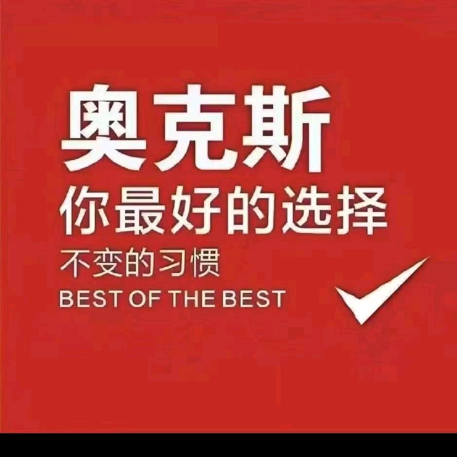 奥克斯空气能～李海波