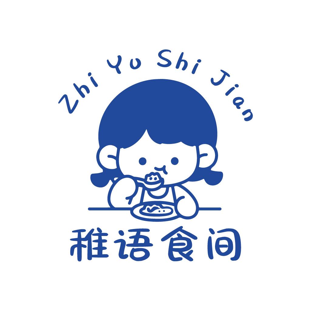 稚语食间手作辅食馆
