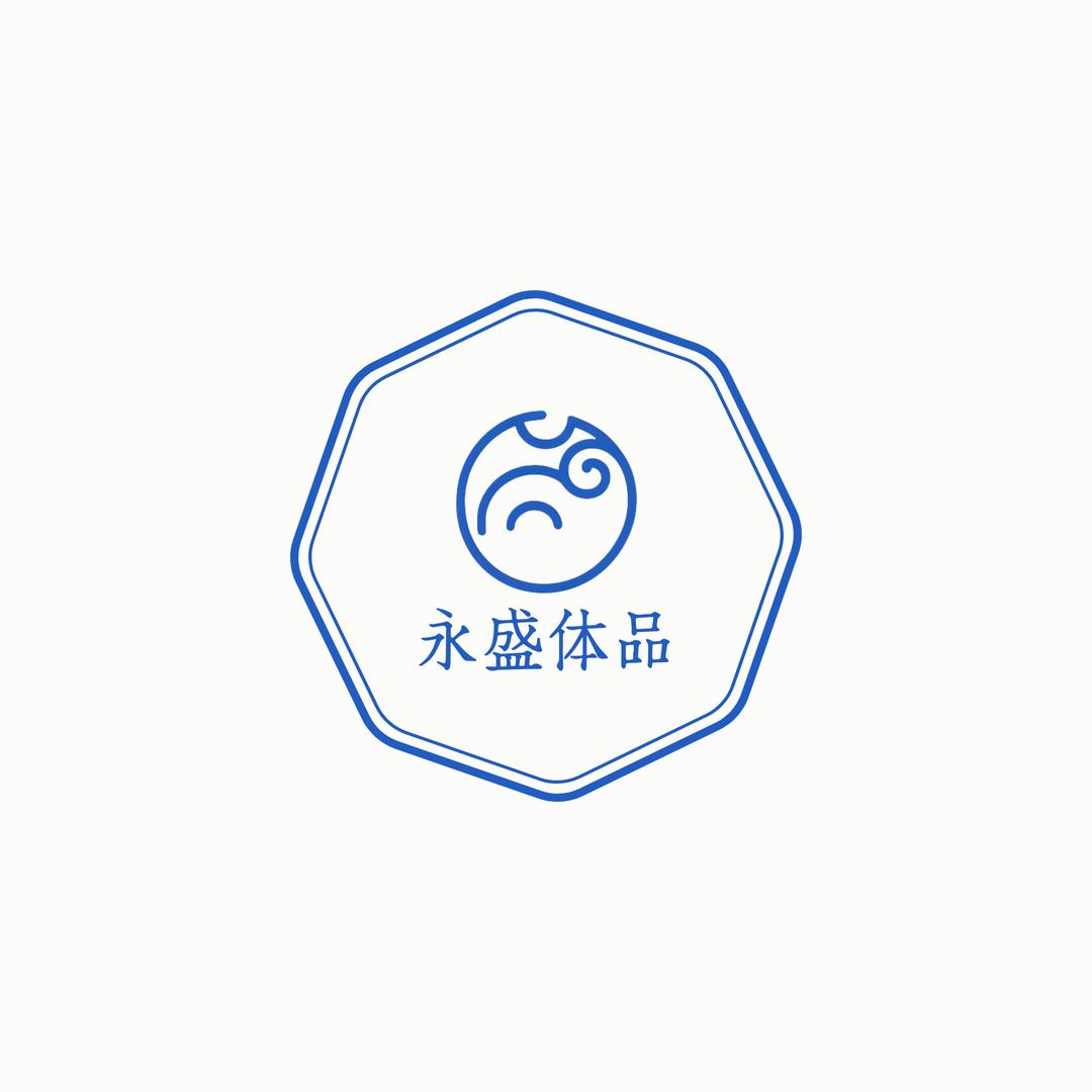 永盛体育用品(运动户外)