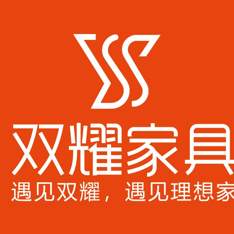 双耀家具