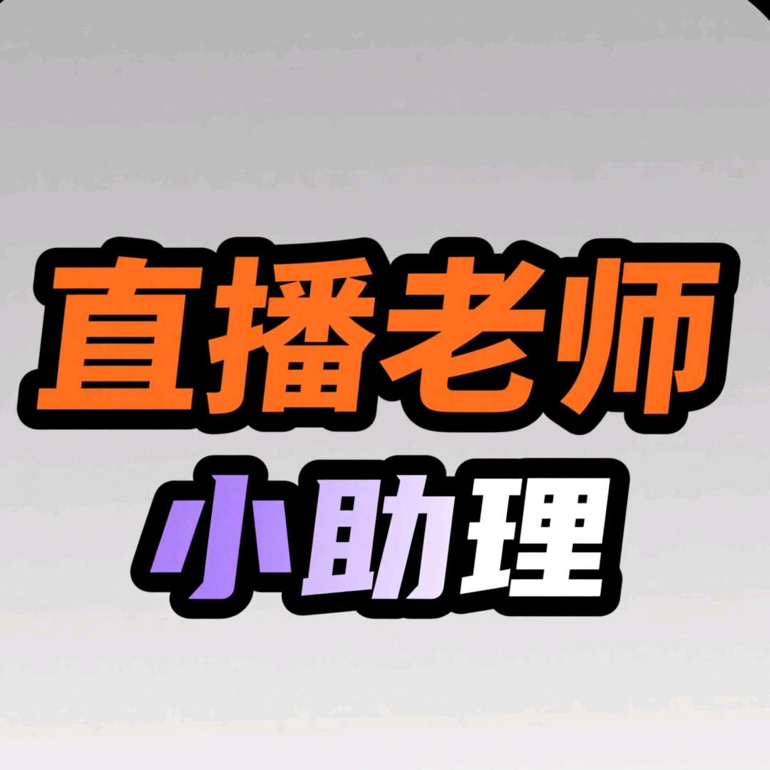 茴关领情感--资料/测试题