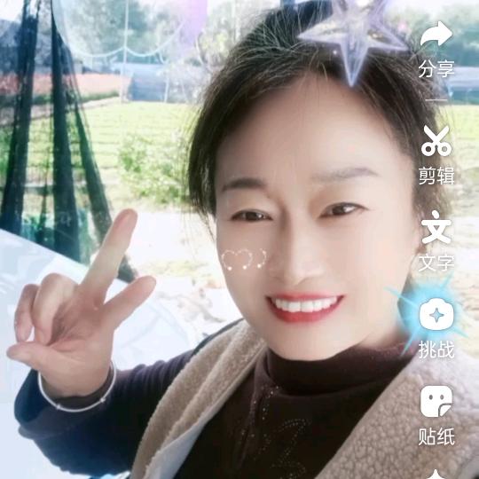 好运常伴