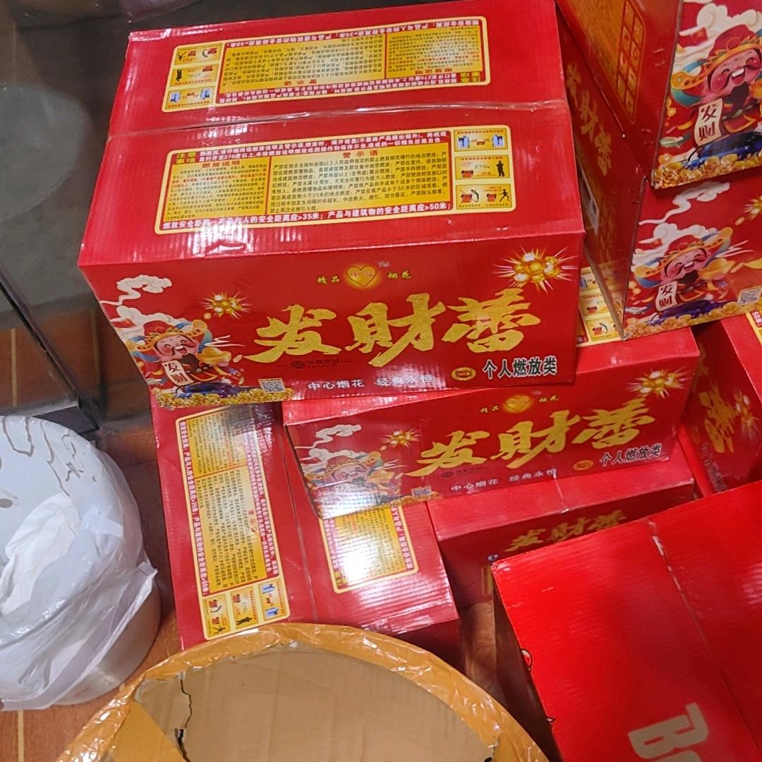 相约