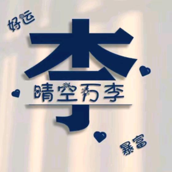 废纸专运（半挂）