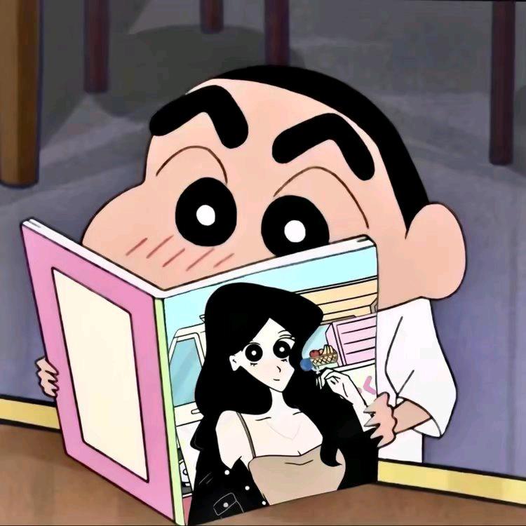 真诚