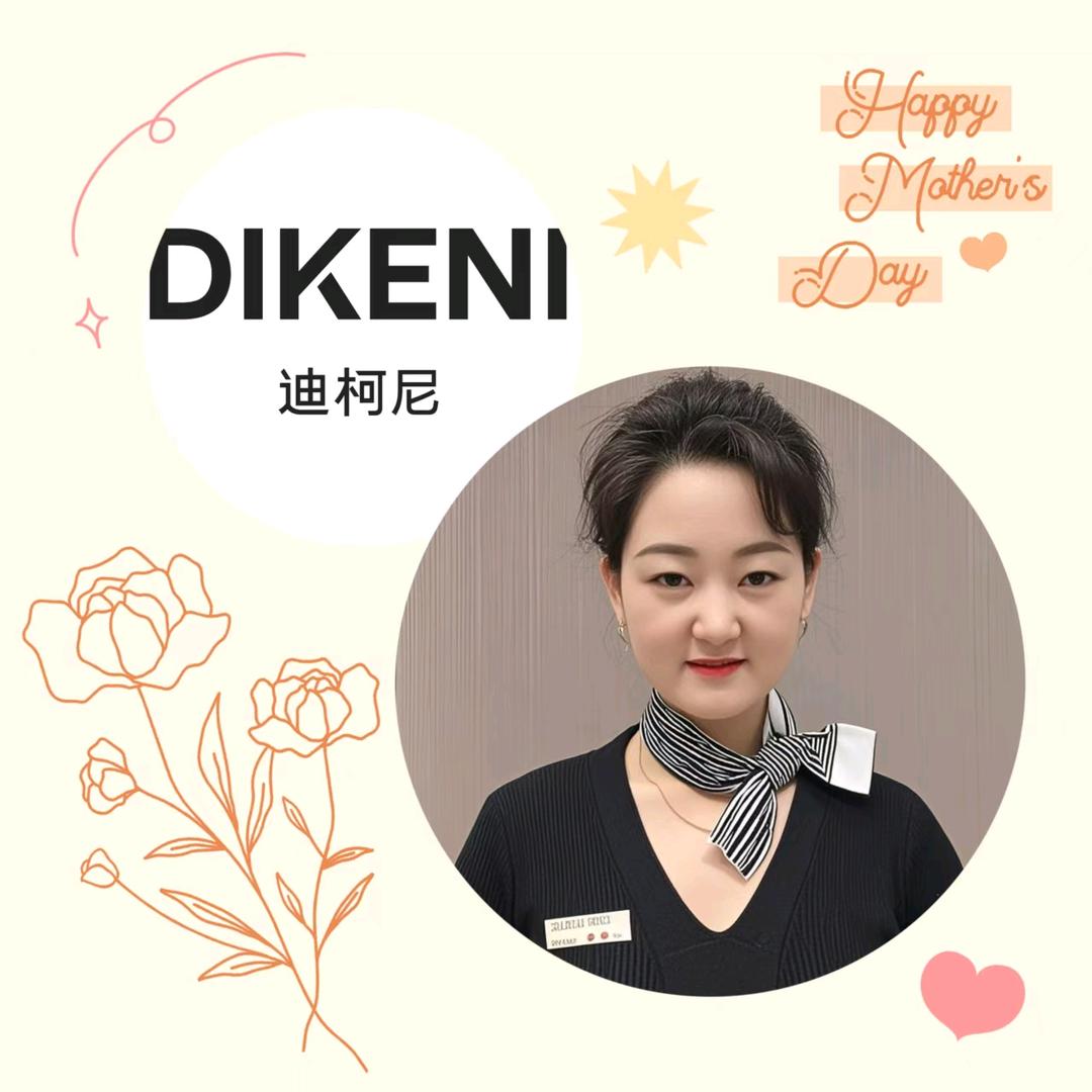 迪柯尼新商务男装小杰