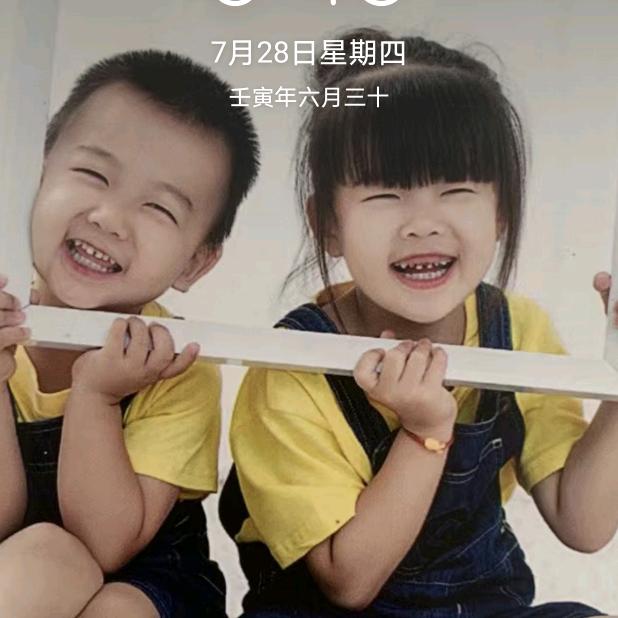 宝儿
