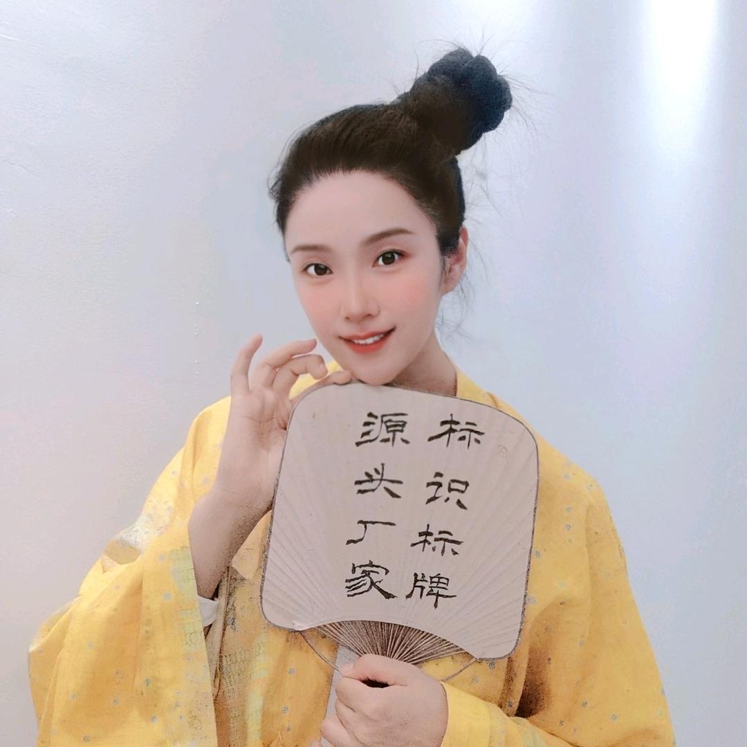 涵金量标识共享工厂