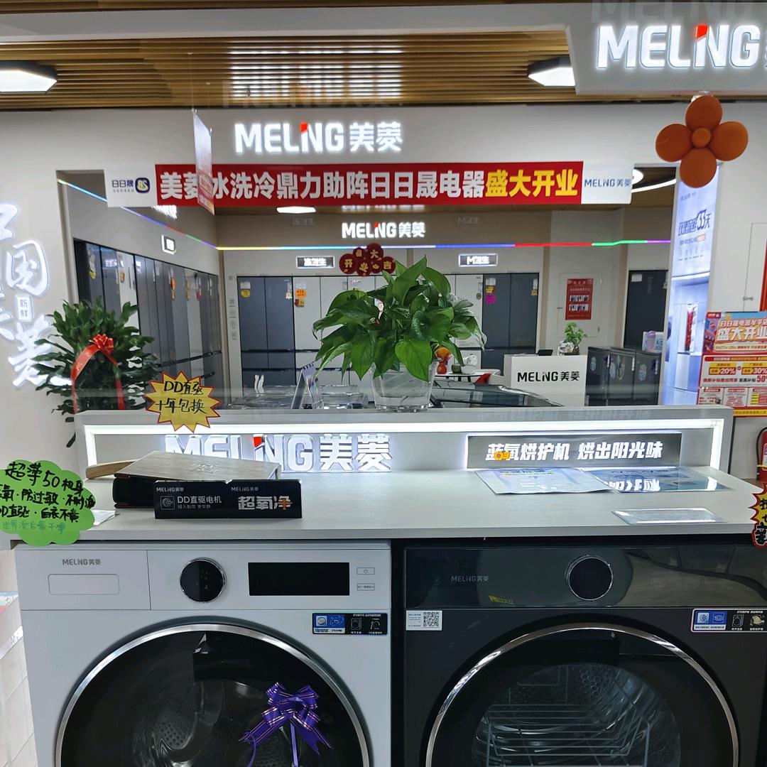 牟平店泠泠七