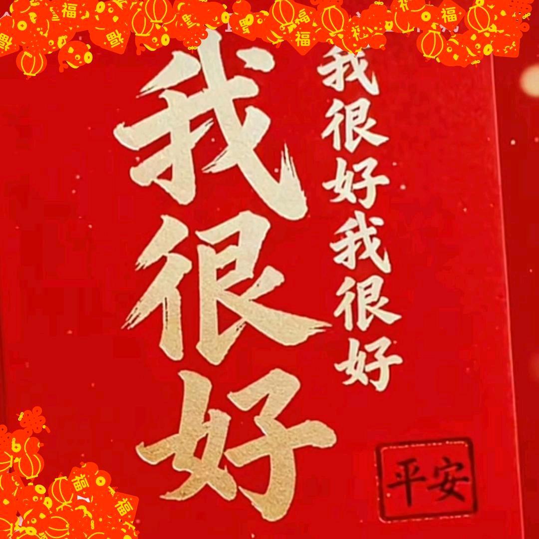 好好说话
