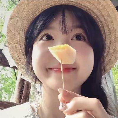 我丢