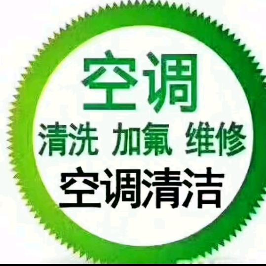 80后空调兵