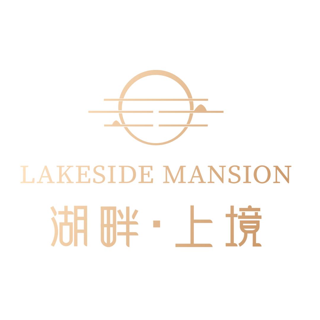 汝州湖畔上境（兆洋）