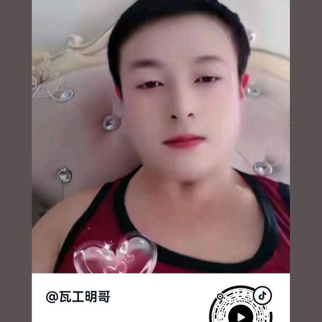 瓦工明哥