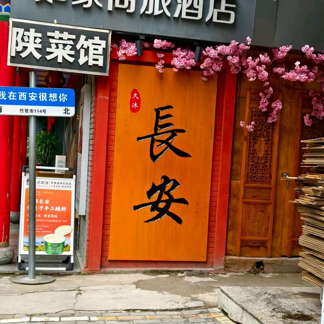 🎀元气满满⁰ ✿⋌ ⁰