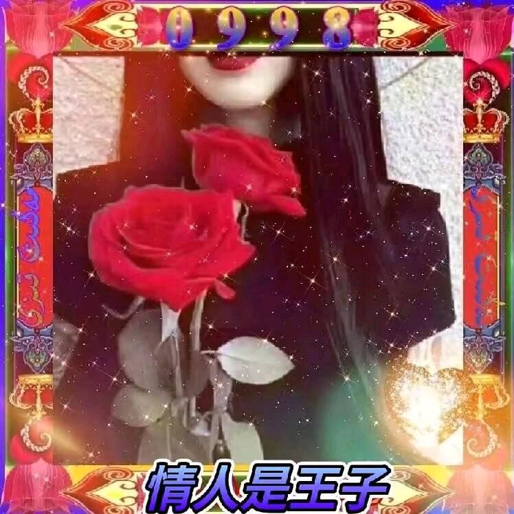 不找的王子。