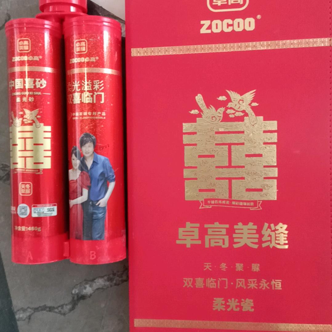 丽水卓高美缝服务中心总代理
