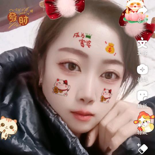 英英