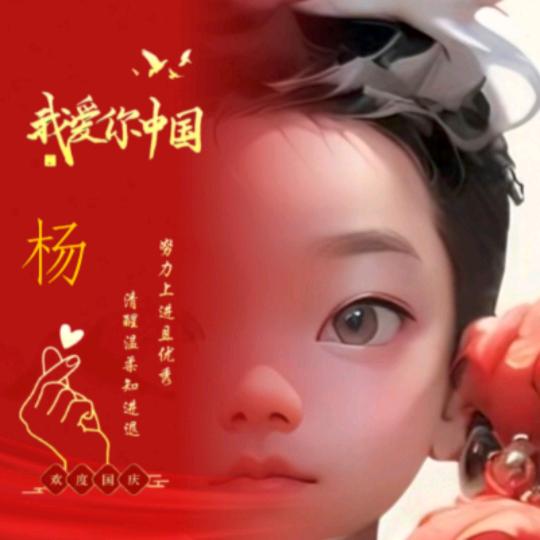 🐢我所有