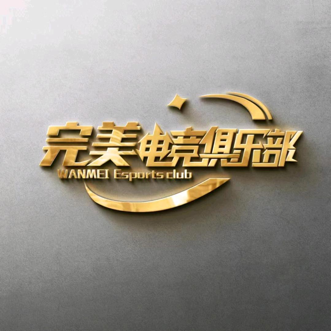 琪琪小剧场（完美电竞）