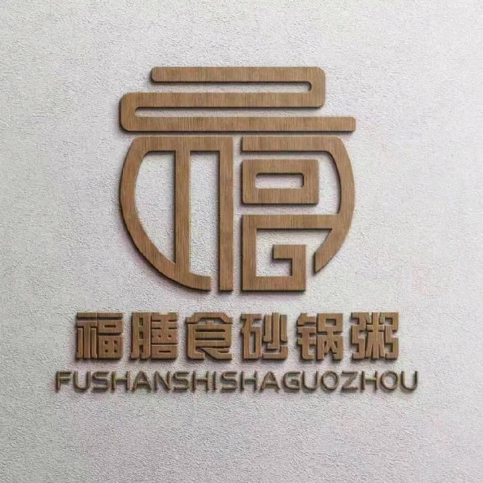 谢育佳（原福膳食）