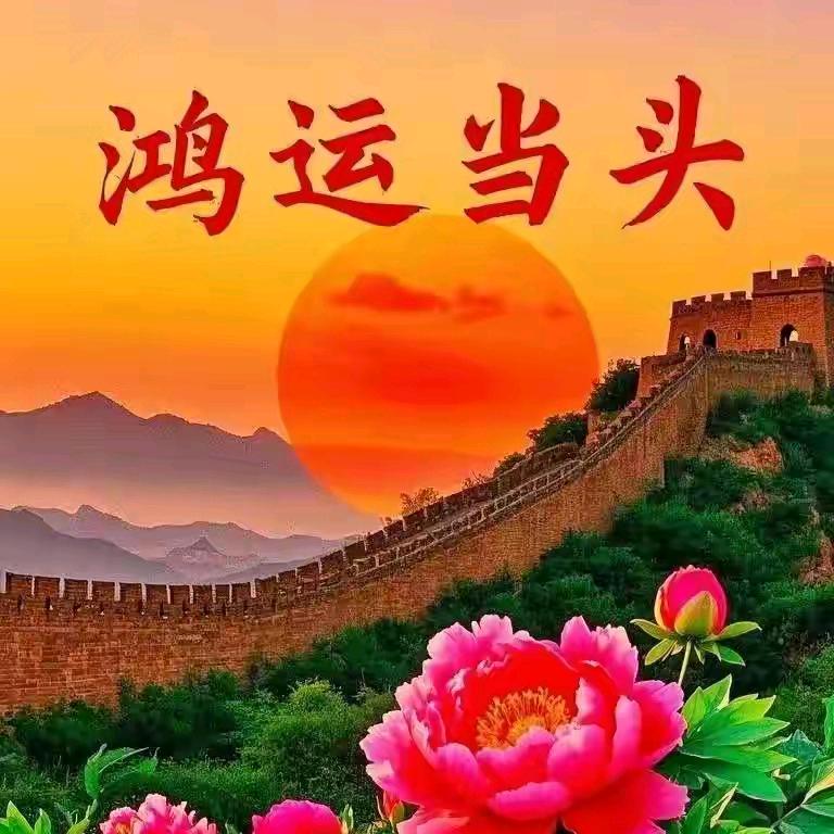 毛南八仙歌