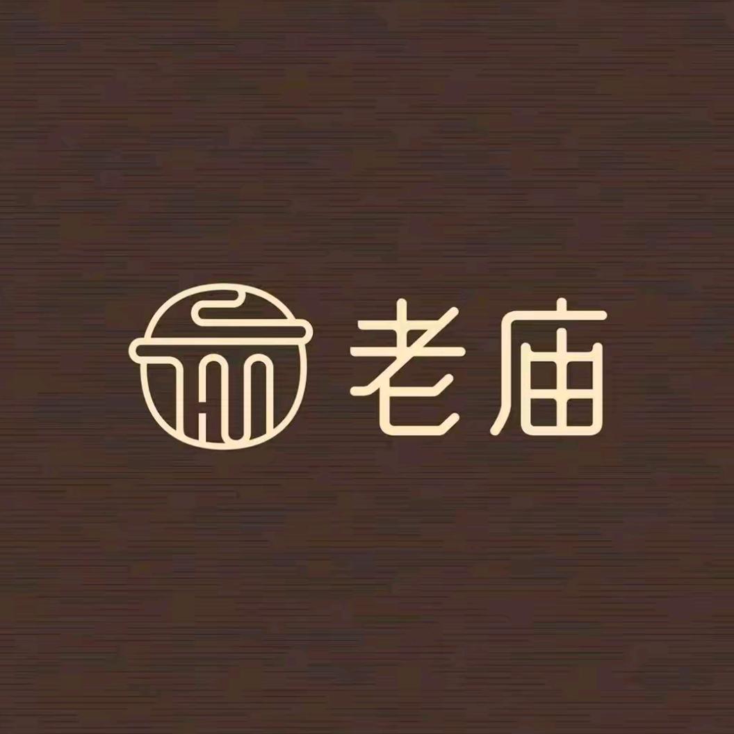 老庙国潮臻甄严选