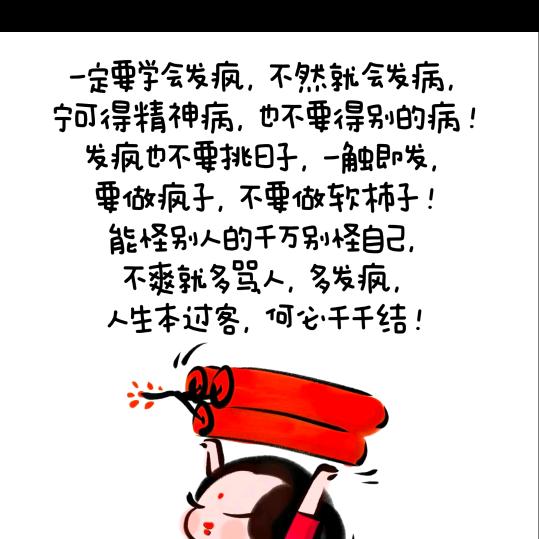 财神爷的小跟班🍀