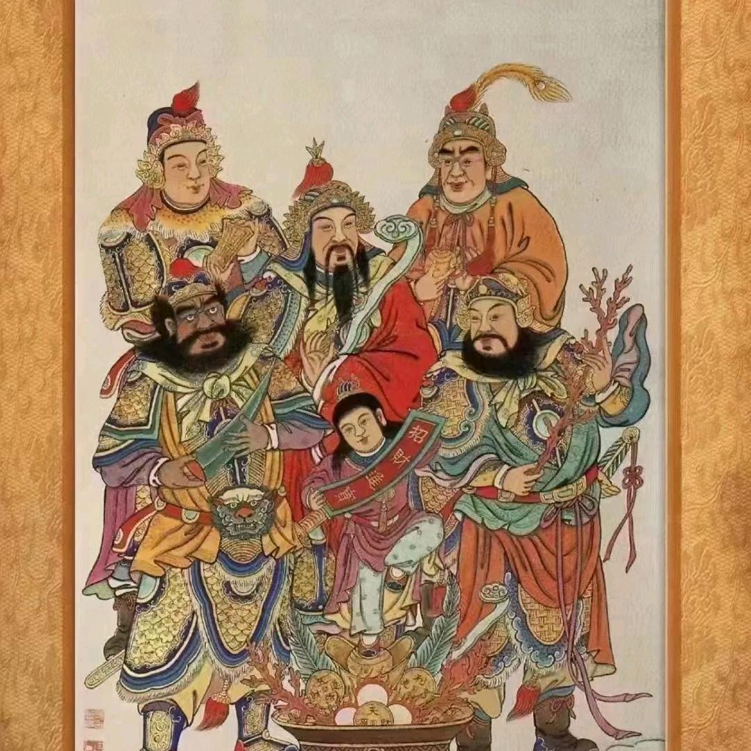 五福临门