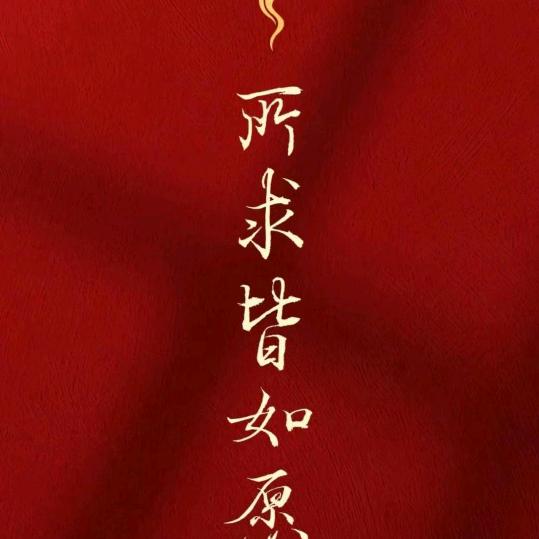 冰雪