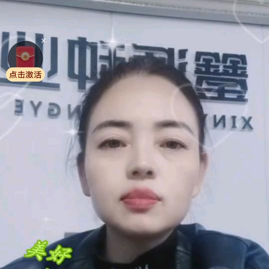 刘夫人(种苗肥料农膜)🌾