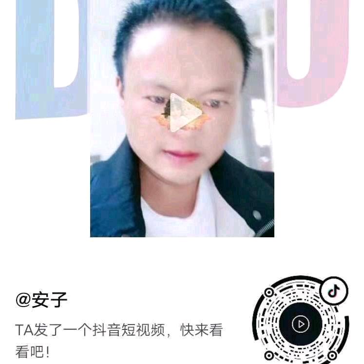 江湖