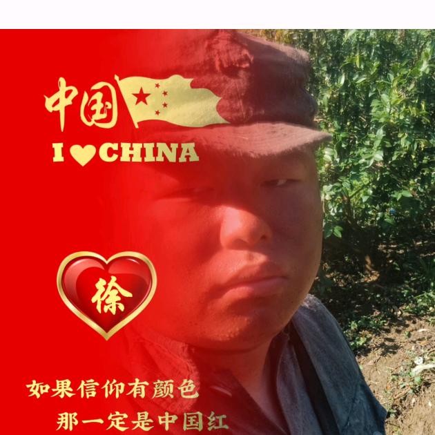 皖南（徐帅）