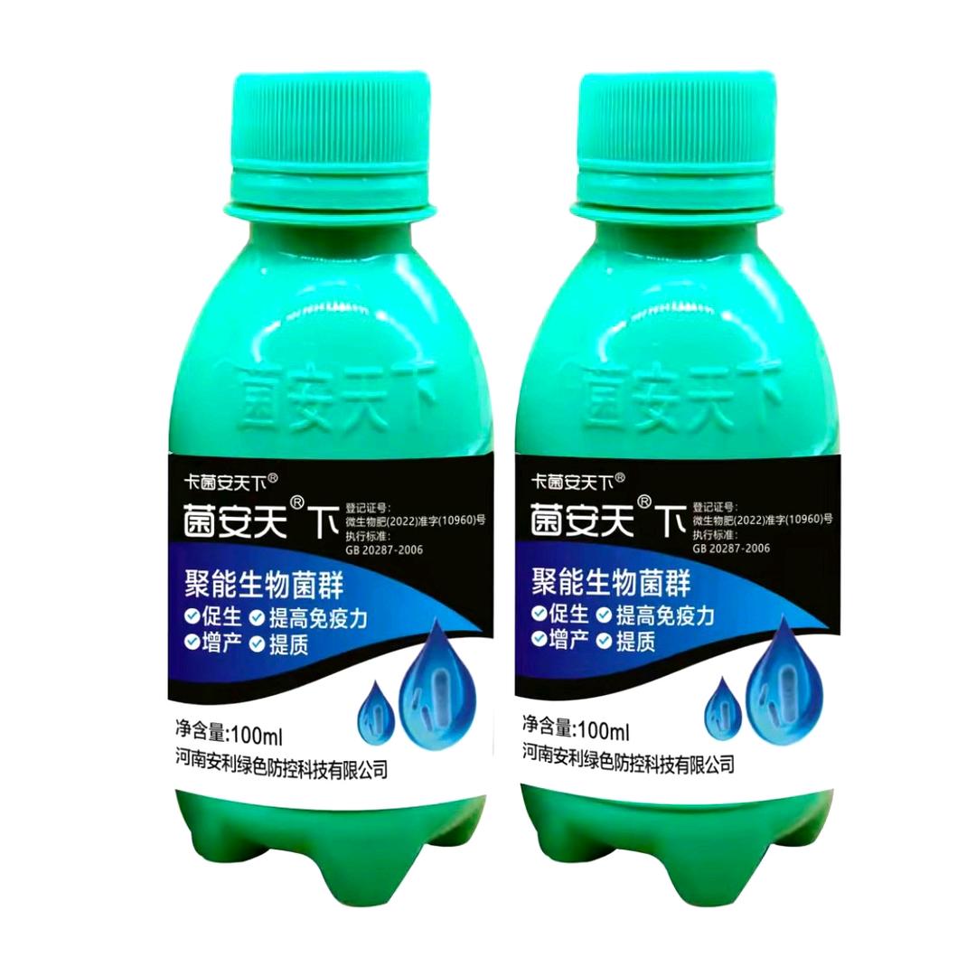 菌安天下-24团姚红店