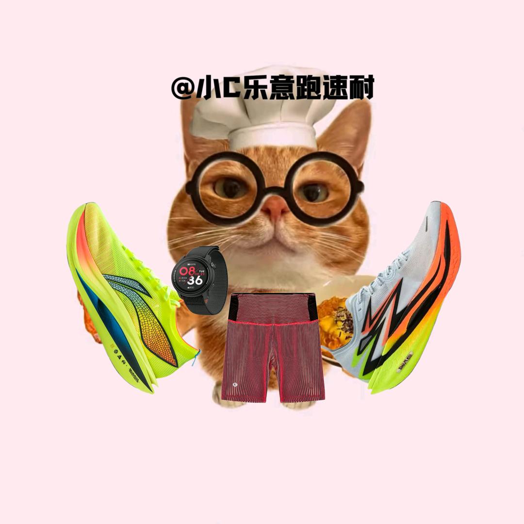 小c乐意跑速耐