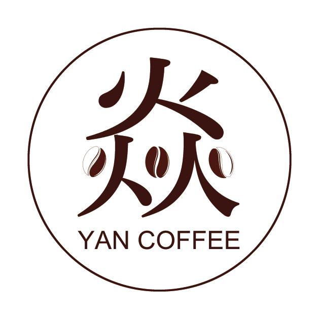 焱云咖啡