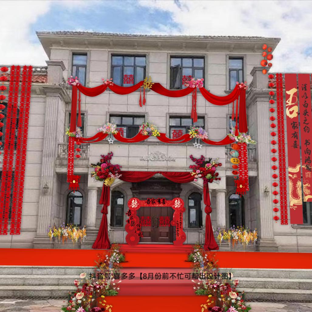 喜多多   结婚楼房 庭院 大门出设计图