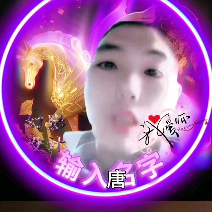 唐家帅哥