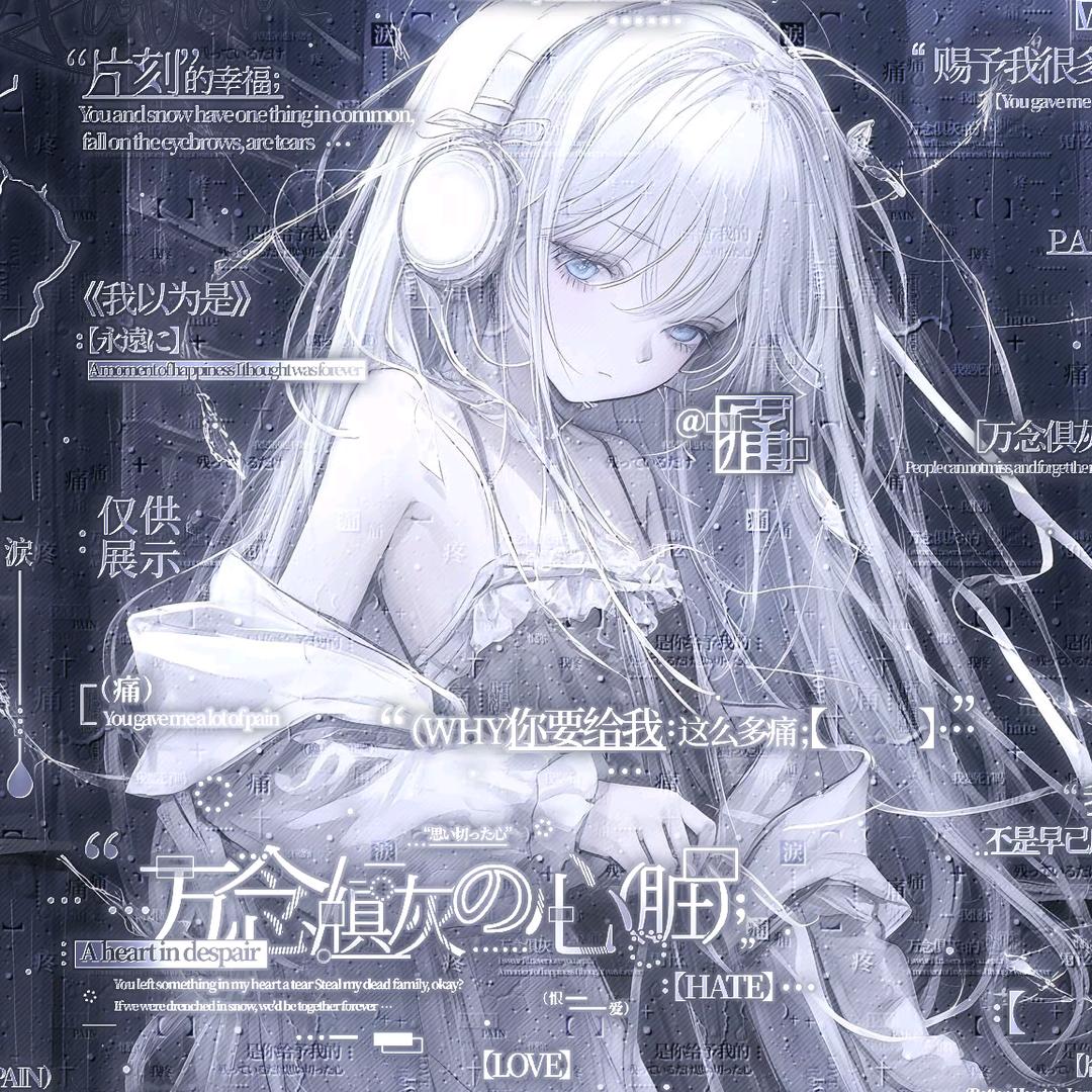 "耶耶𝙃𝙪𝙞𝙞ᵒᵏ੭ﾞ