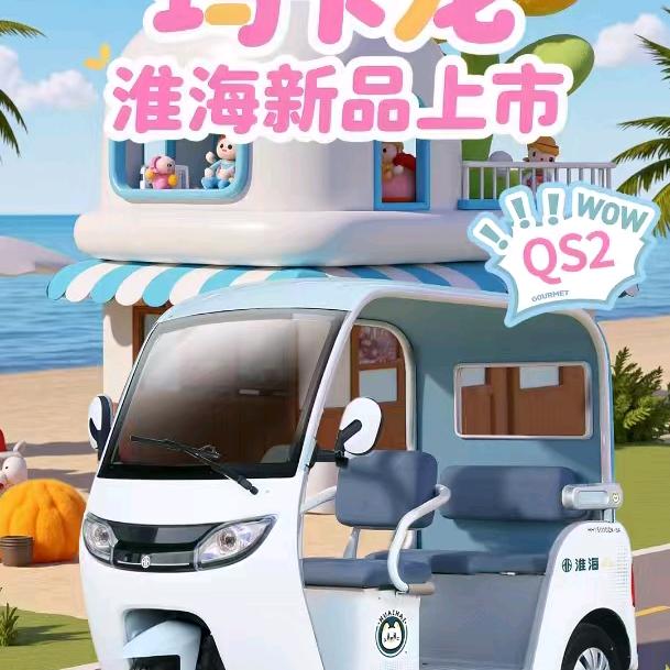 山东省菏泽市曹县苏集镇银丽家电