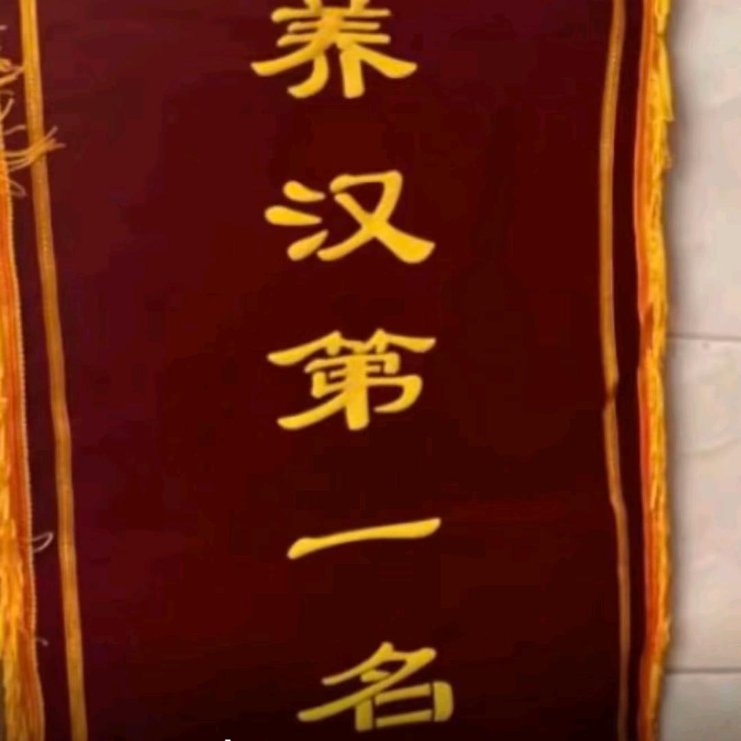 看别人养汉我赤挠