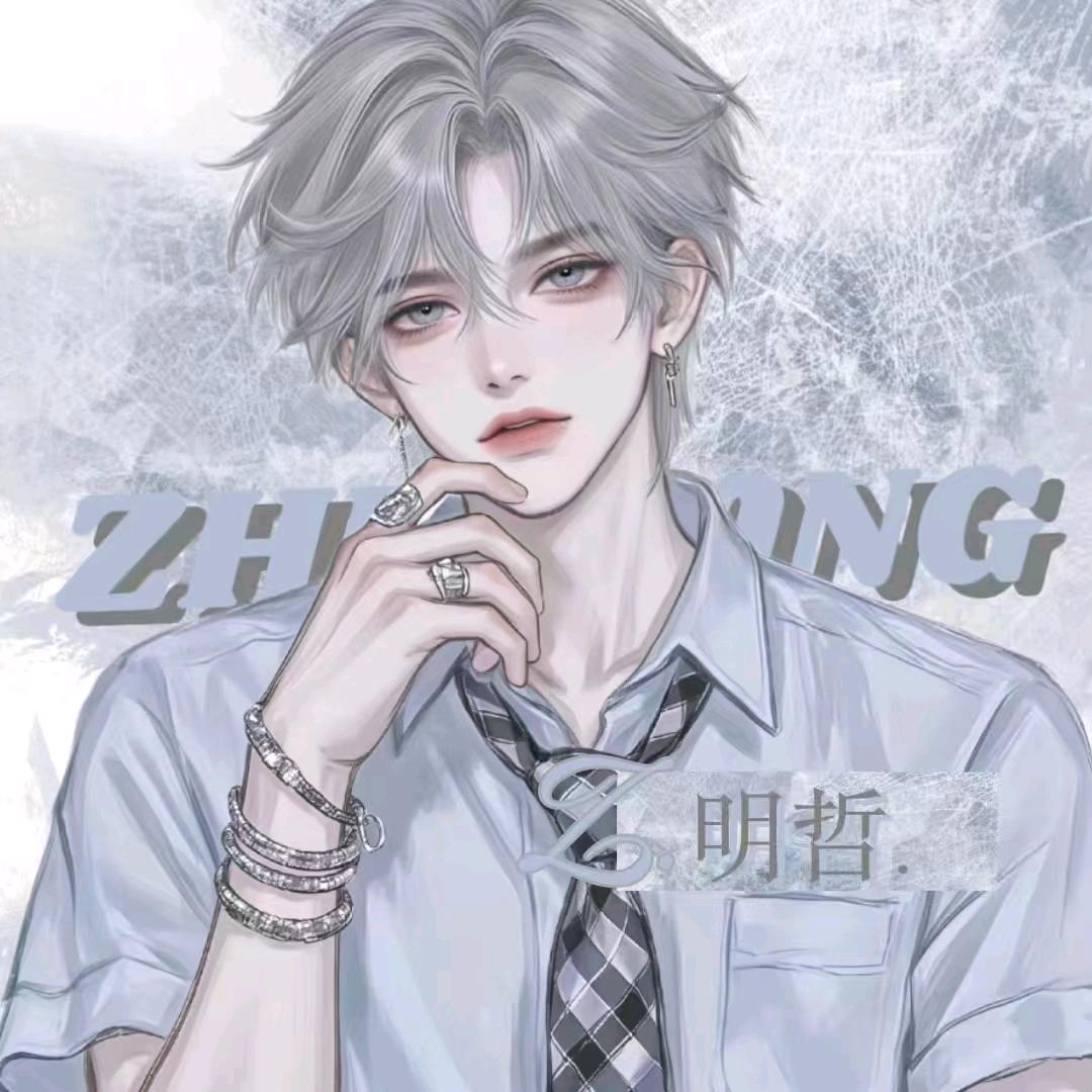 明哲.粤A