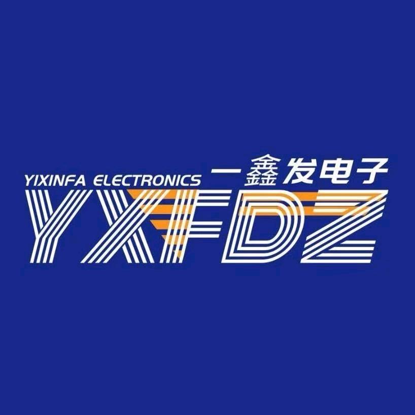 深圳市一鑫发电子有限公司