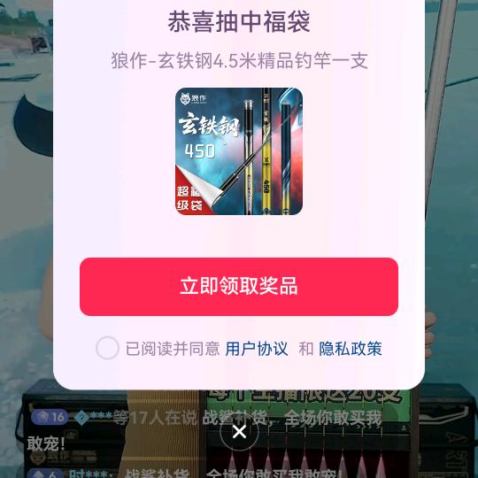 随缘
