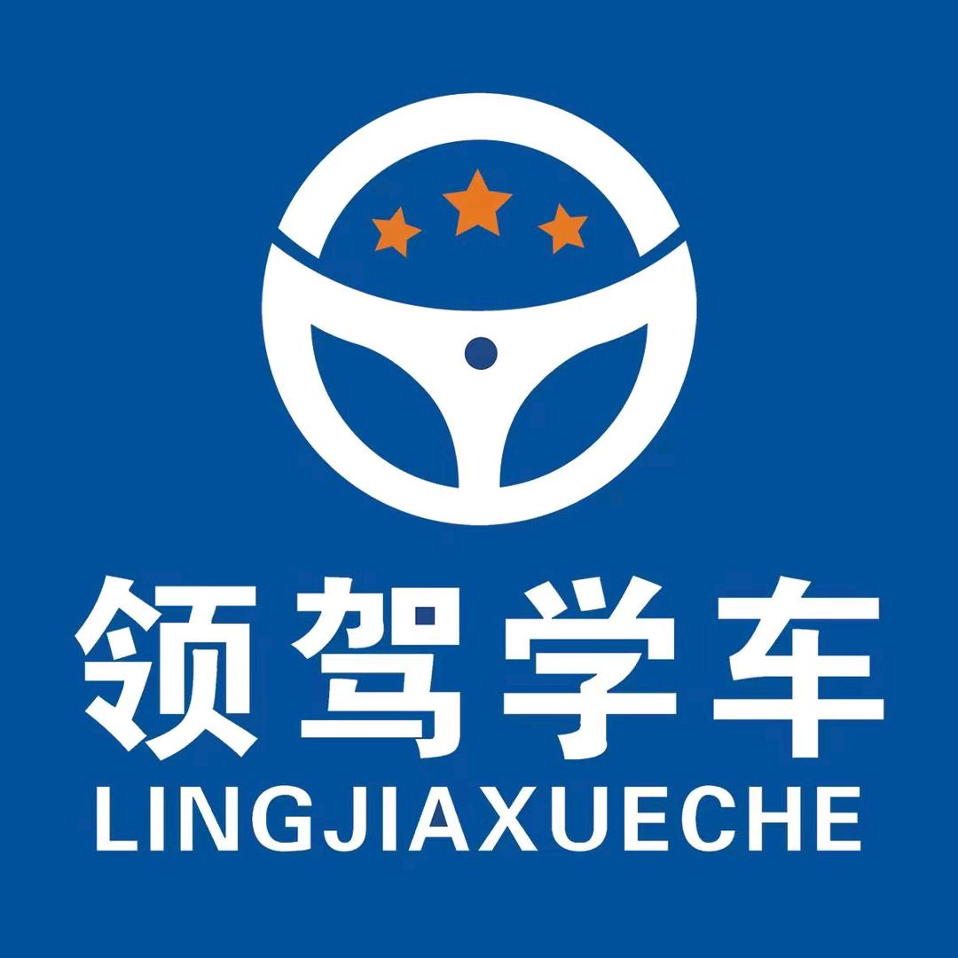 豫东驾校黄经理