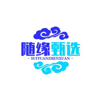 广州鱼浩随缘甄选