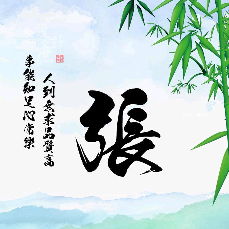 燕归巢