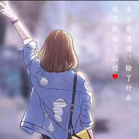 细品