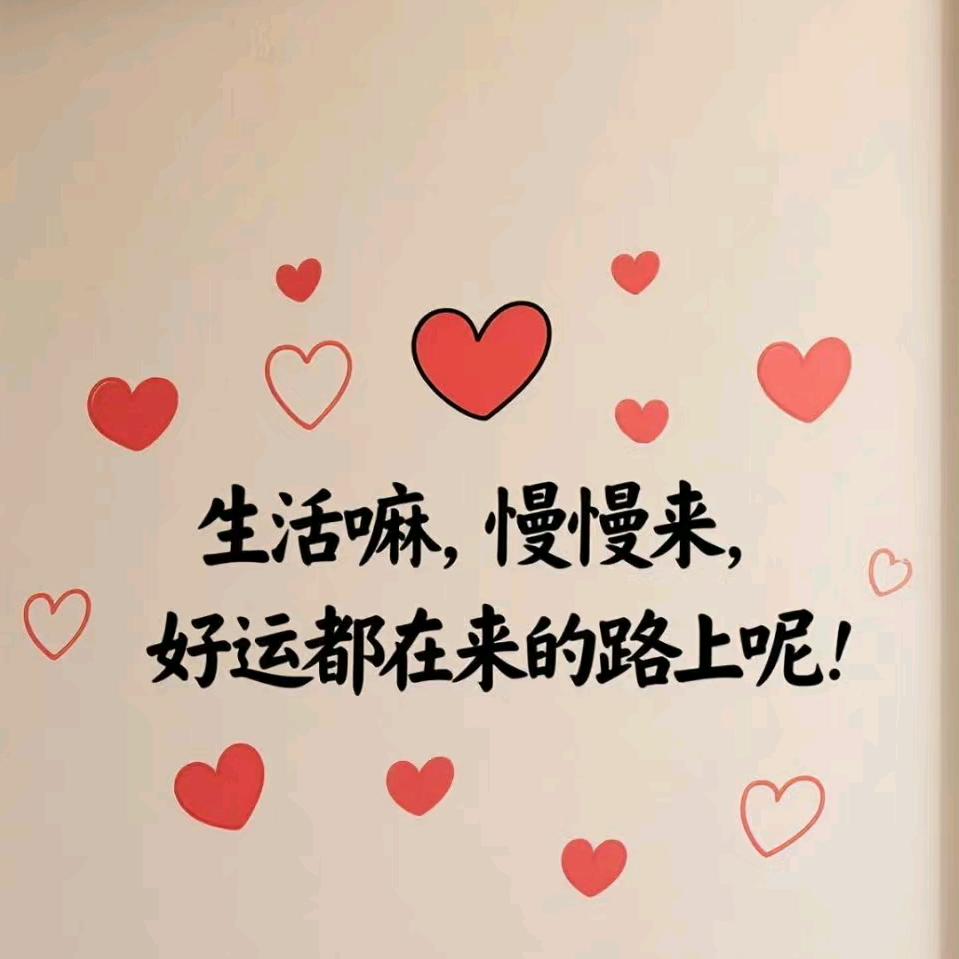 (｡･㉨･｡)ﾉ♡向阳而生