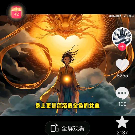 东方哥